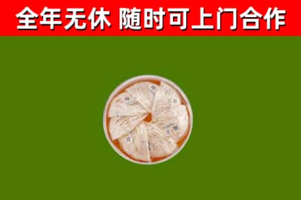 城固回收燕窝