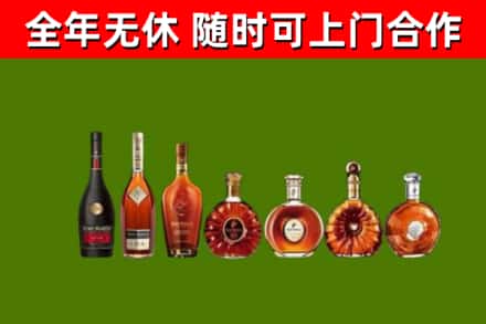 城固回收洋酒