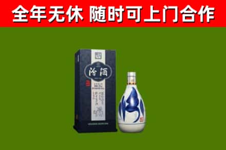 城固回收汾酒