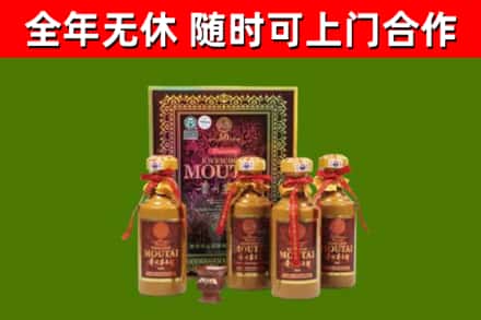 城固烟酒回收50年茅台酒.jpg