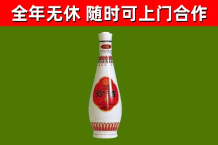 城固回收老汾酒
