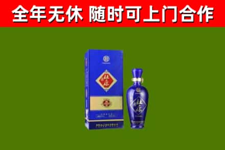 城固回收杜康