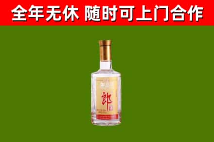 城固回收郎酒