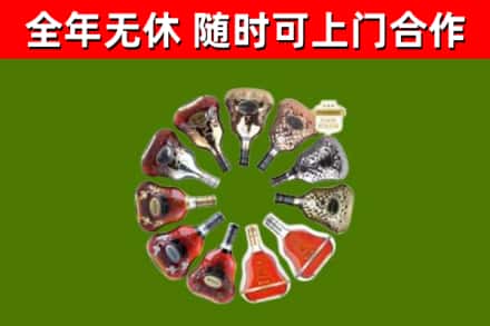 城固回收XO