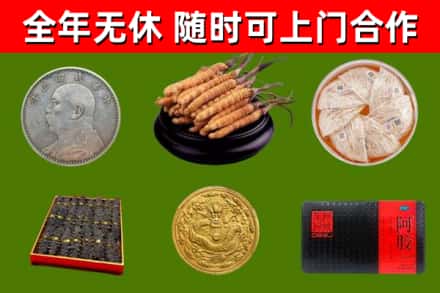 城固回收礼品